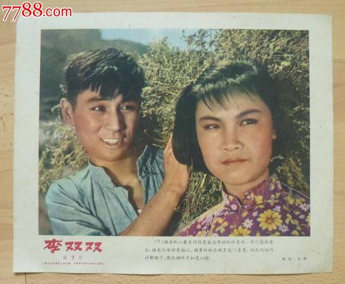 假华夏银行ATM机凭条怎么做